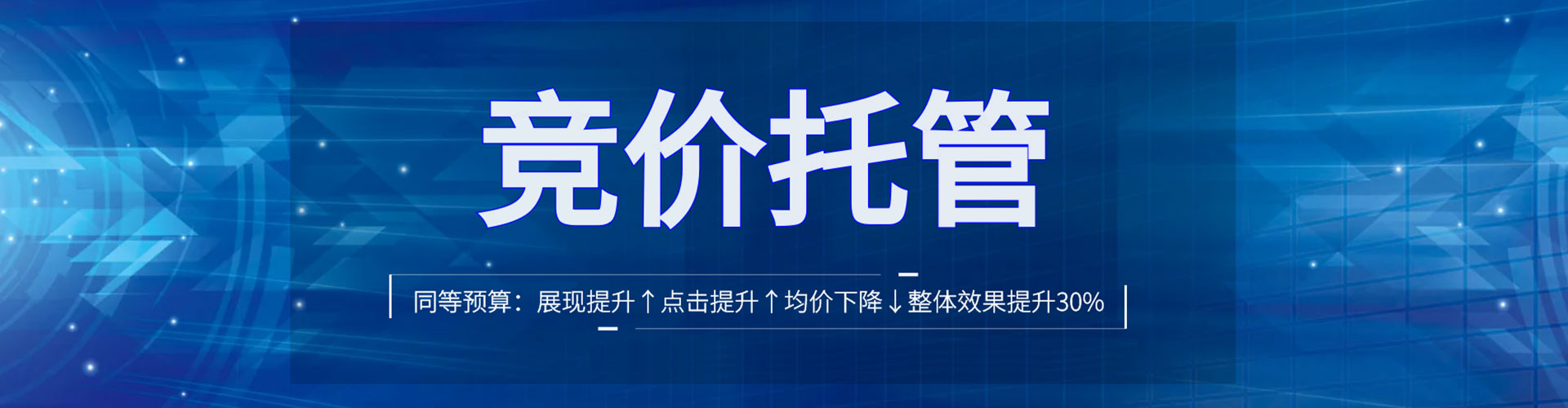 凯里信息流竞价
