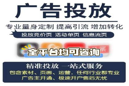 信息流广告的创意展示——以一则成功案例为鉴